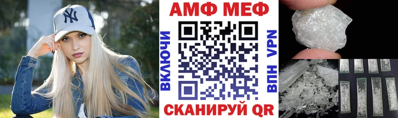 Купить где  Перевоз  Amphetamine VHQ 