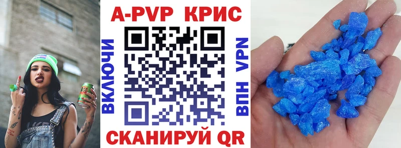 Alpha-PVP Соль  Купить  Перевоз 