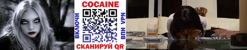 Купить закладки  Перевоз  Cocaine Эквадор 