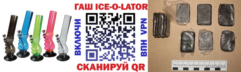 Купить где  Перевоз  ГАШИШ VHQ 