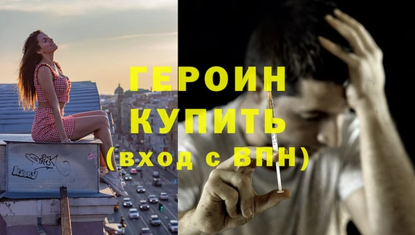 2c-b Карпинск