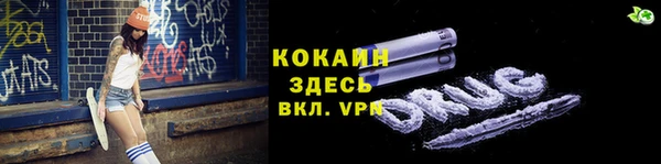 мефедрон мука Карталы