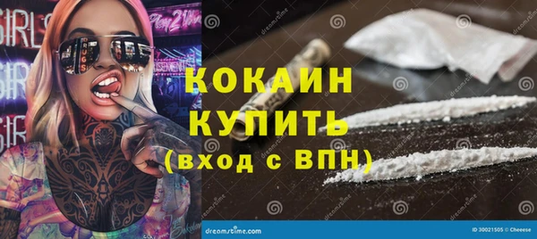 2c-b Карпинск