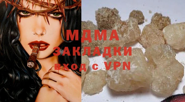 мефедрон мука Карталы