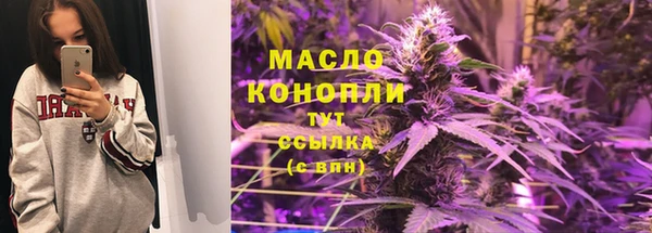 2c-b Карпинск