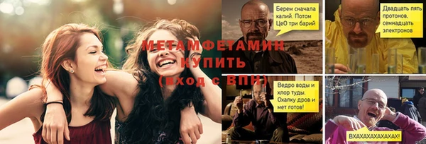 мефедрон мука Карталы