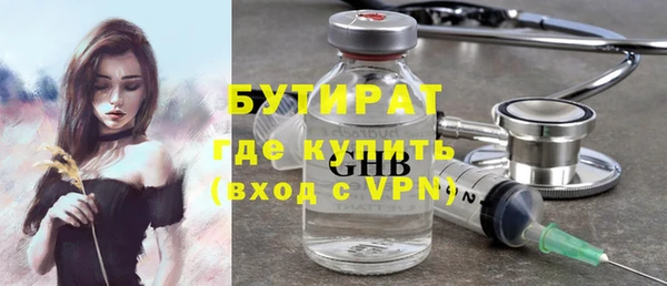 2c-b Карпинск