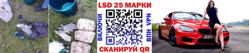 LSD-25 экстази ecstasy  Купить где  Перевоз 
