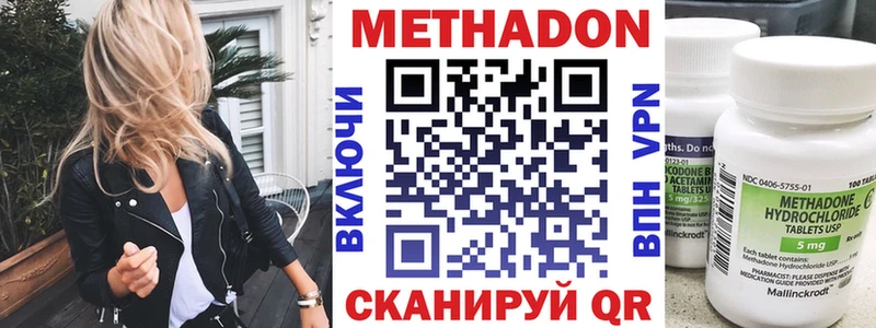 Купить  Перевоз  Метадон белоснежный 
