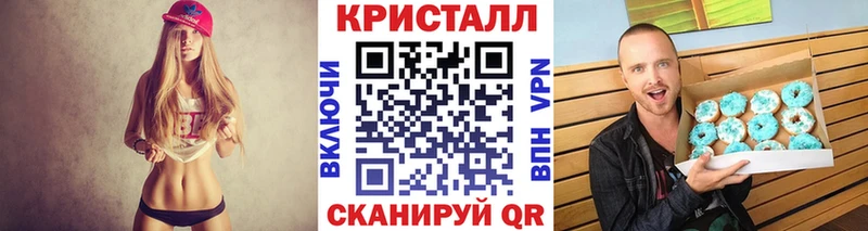 Купить  Перевоз  Метамфетамин винт 